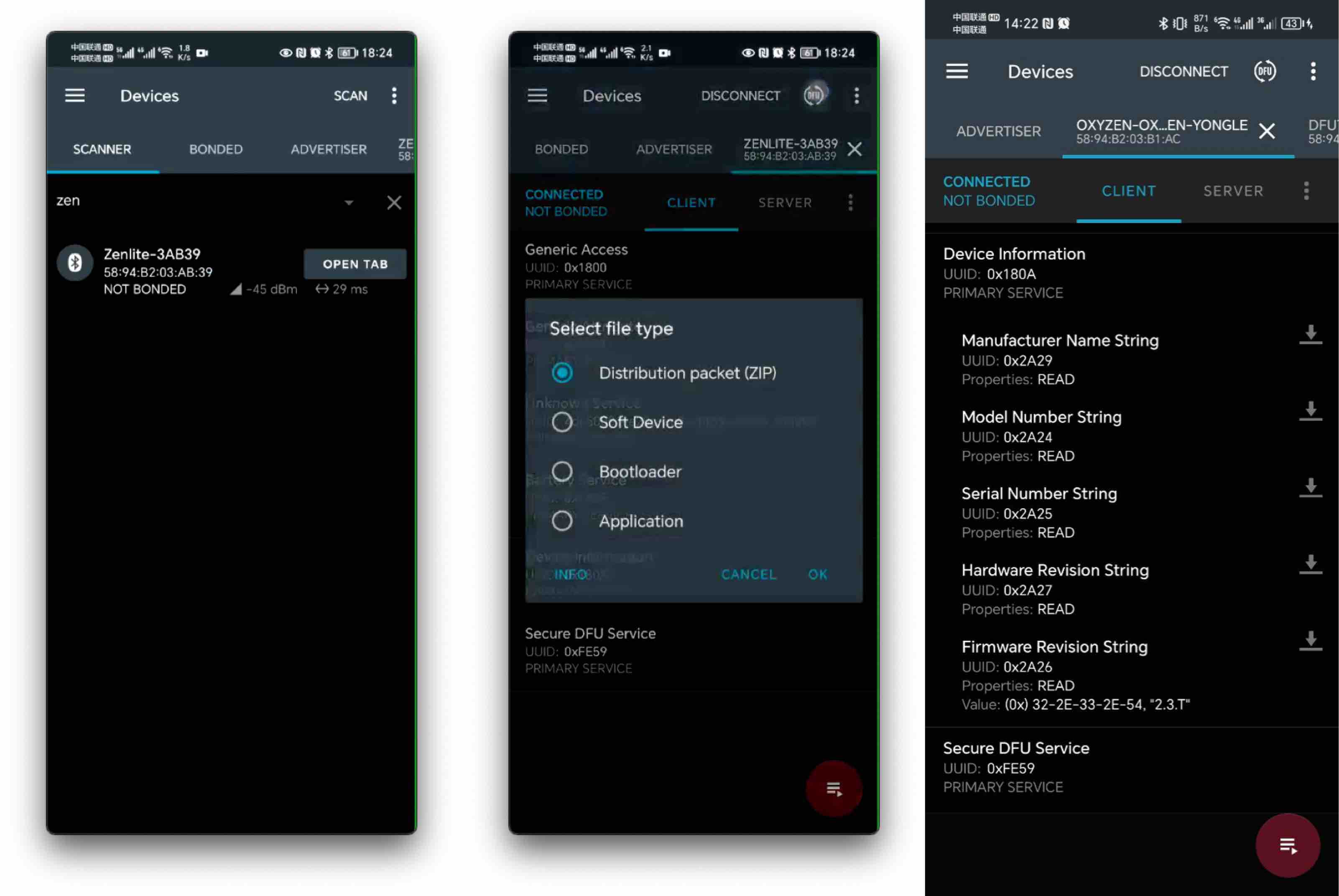 使用 nRF Connect 进行 DFU 升级